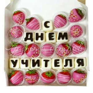 Подарочный набор "Для учителя"