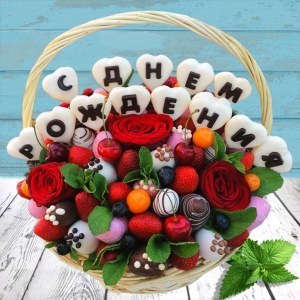 Подарочная корзина 