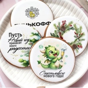 Имбирный пряник новогодний 2