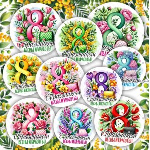 Пряники на 8 марта №3