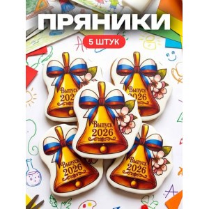 Имбирные пряники 