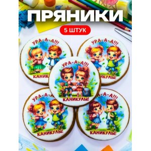 Имбирные пряники 